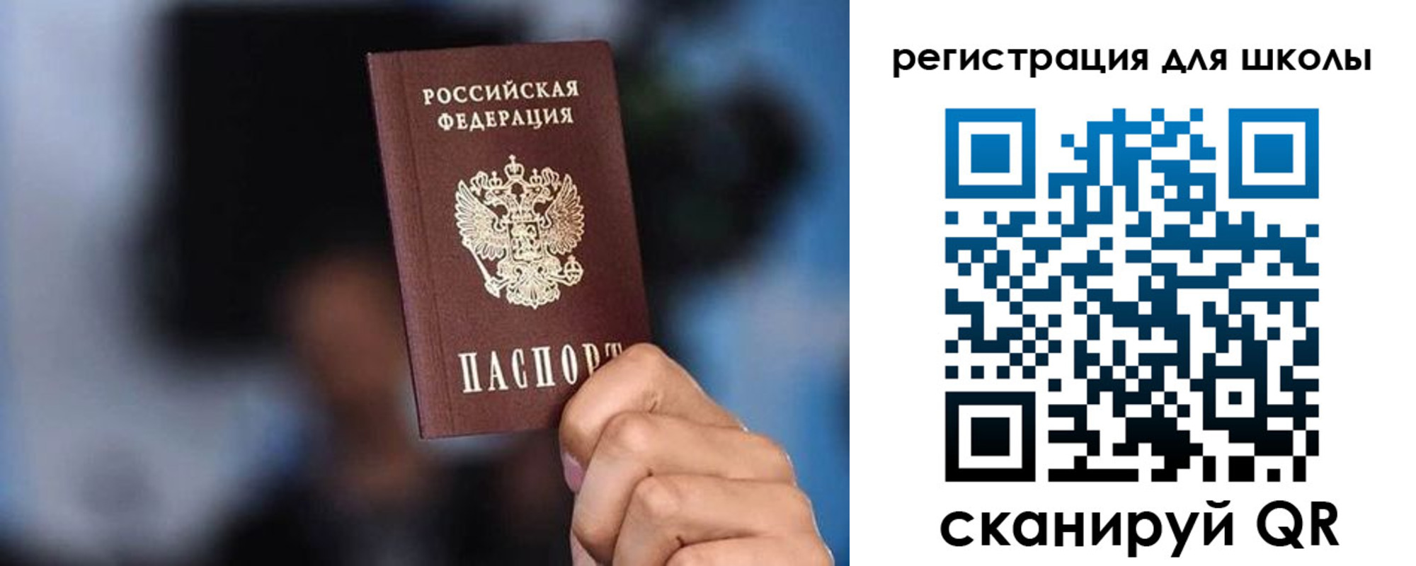 временная регистрация 2025 в Мамадыше