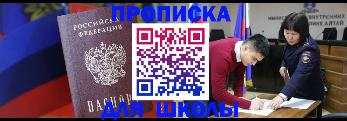 прописка для кредита в Мамадыше