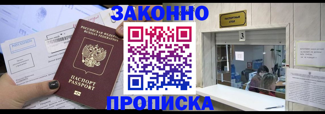 регистрация в Мамадыше