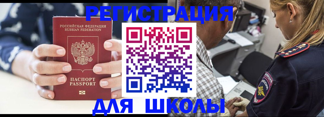 прописка поиск в Мамадыше