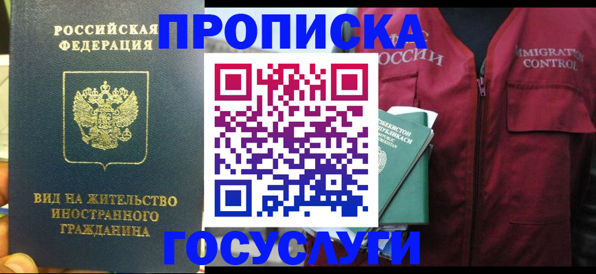 регистрация для школы в Мамадыше