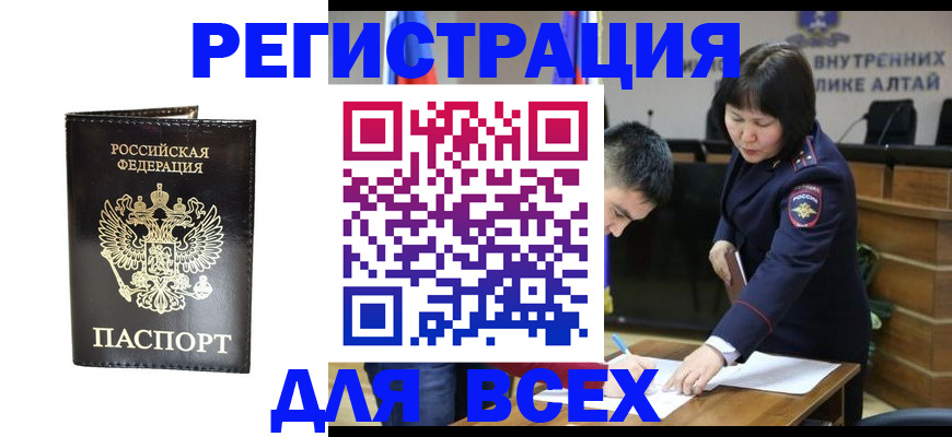 прописка поиск в Мамадыше