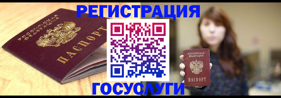 прописка для кредита в Мамадыше